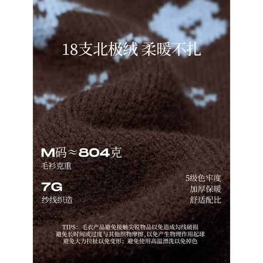 INMAN velvet-feel jacquard lapel sweater 2025 autumn women's new warm knitted cardigan jacket brown XL