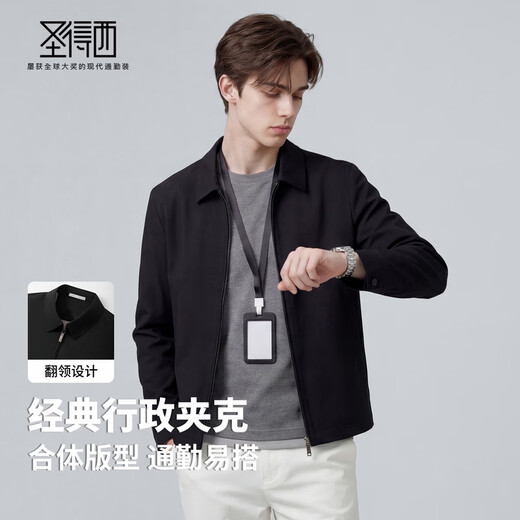 Sundesi Easy Care Jacket Men's Spring Jacket 2026 New Business Gentleman Executive Simple Top Black M