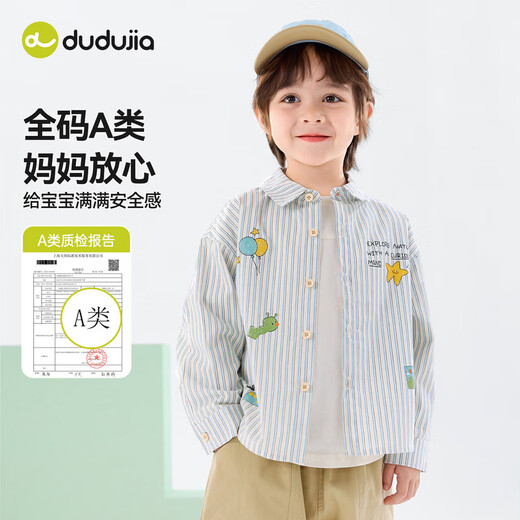 Dudujia 100% cotton children's pure cotton shirt baby spring tops boys and girls style shirts blue stripes 80