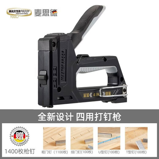CLCEY's new manual code nailing nailing wood tool special door heavy-duty ding machine labor-saving four-purpose code nails