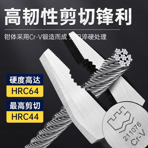 Great Wall wire cutters professional grade Cr-v European style vise electrician hand pliers vise pliers 160mm 6 inches 211046B