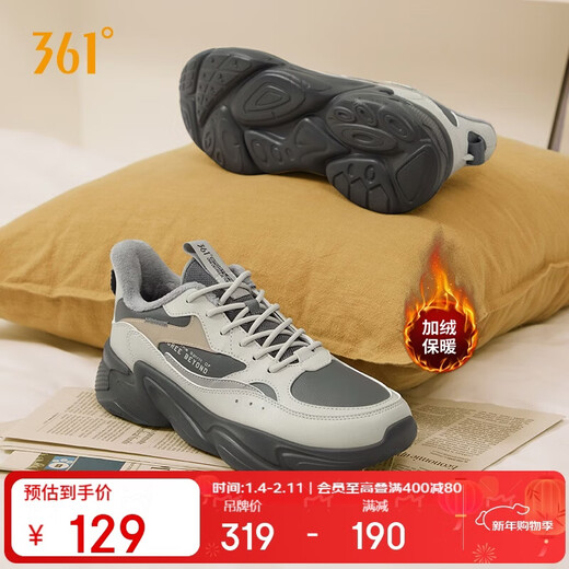 361 Sports shoes for men, winter velvet warm retro casual dad running cotton shoes for men 672336762F-1