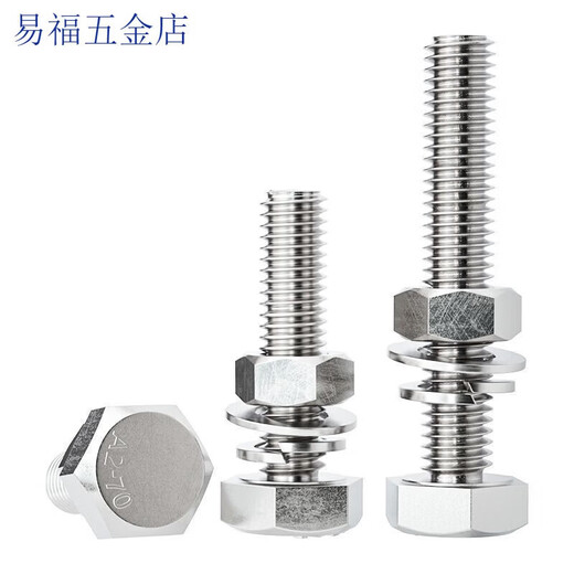 He Jiagong 304 stainless steel external hexagonal screw and nut set complete combination screw bolt screw external hexagonal M12 spring washer + flat washer + nut 5 length 90 mm not counting the head