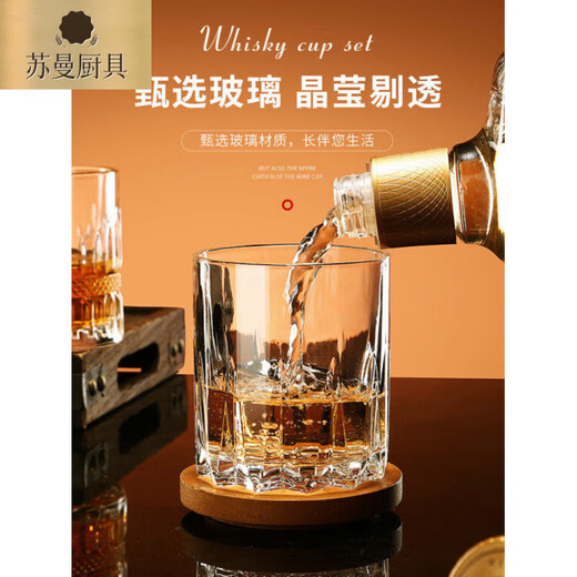 Tuojin Whiskey Glass Crystal Glass Cup Bar Spirit Cup Set Classic Wine Glass Commercial Beer Cup New Bingfeng Blooming Cup - 6 Pack 300ml