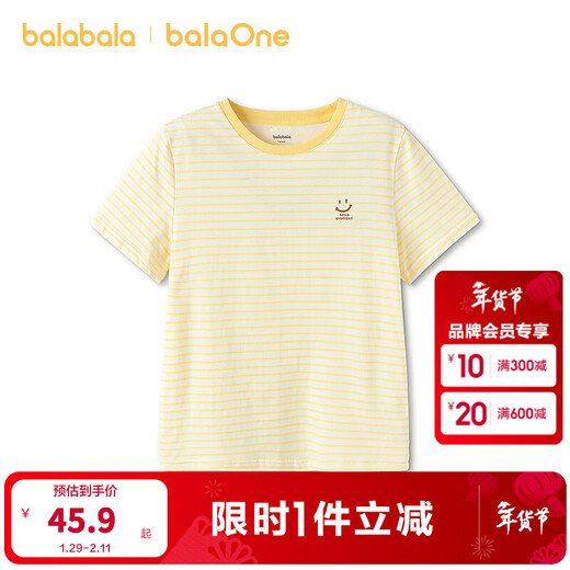 BalaOne children's clothing children's short-sleeved T-shirt boys and girls tops summer new parent-child pure cotton yellow tone 00333 110