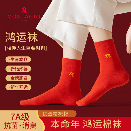 MONTAGUT Big red socks for men and women in the year of birth, mid-calf socks for autumn and winter, thick couple socks, men's red socks for the year of birth, 6 pairs, one size fits all