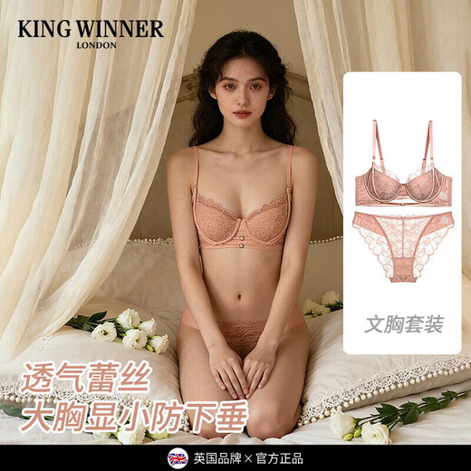 KING WINNER Pure Desire Sexy Underwear Women's Thin Large Breast Revealing Small Comfortable Breathable Lace Hollow Large Size Anti-Sagging Bra Set Pink 75B One Size