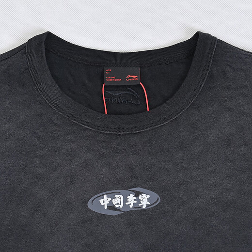 Li Ning (LI-NING) China Li Ning breathable and versatile round neck T-shirt simple trendy short-sleeved cultural shirt for teenagers and children AHSW418-3 AHSW418-3 165 L