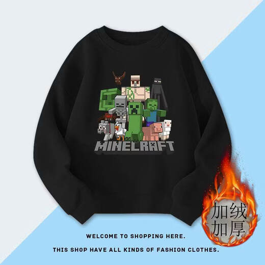 Year of Tea (CHANIAN) minecraft pattern clothes peripheral clothes long-sleeved boys autumn and winter tops children's fleece sweatshirt suit black spring and autumn thin 190 3XL