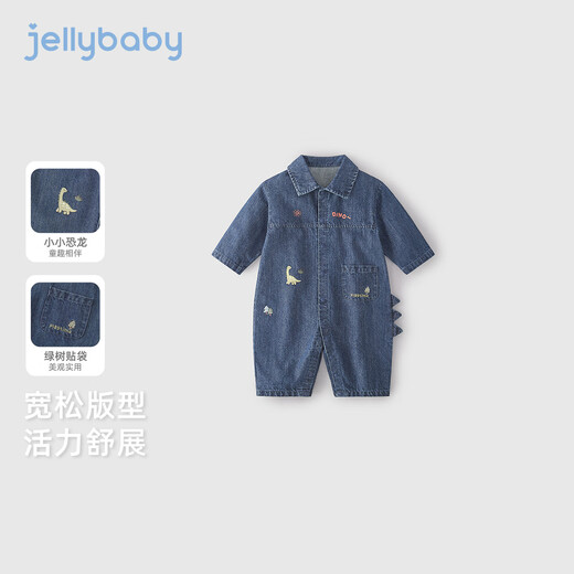 JELLYBABY 2026 Spring New Product Baby Jumpsuit Spring Clothing Infant Printed Denim Romper Suit Boy Baby Spring Harness Denim Blue 73cm