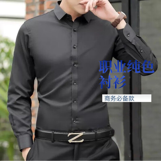 Autumn and winter white shirt men's long-sleeved simple fashion business formal black professional work long-sleeved shirt trend C03-white 2XL
