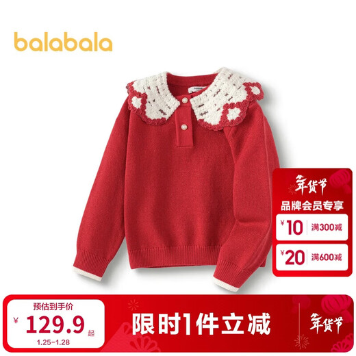Balabala children's clothing girls sweater lapel sweater 2025 spring and autumn sweater trend shopping mall same style 201125103002