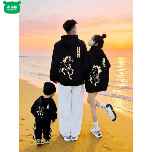 Wooden house New Year's red parent-child outfits for a family of three or four, mother and daughter, family portrait sweatshirts, 2026 Year of the Horse, animal year clothes, burgundy, hooded and thin, 170 Dad M