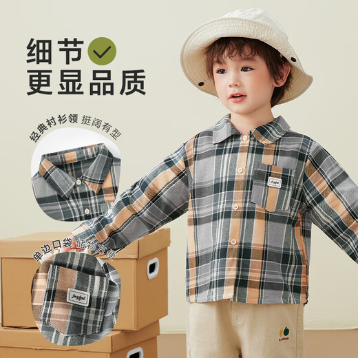 Kuwami 2026 spring and autumn new style plaid shirt for boys and girls, children's versatile long-sleeved shirt, children's clothing trendy top, yellow plaid 90