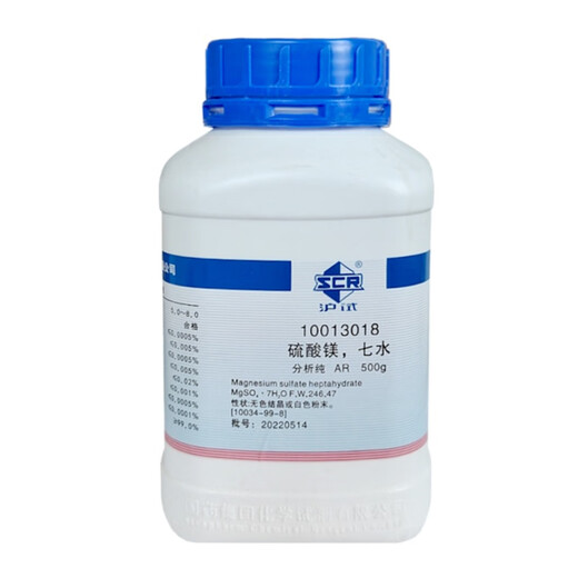Sinopharm Magnesium Sulfate Heptahydrate AR Analytical Pure Laboratory Pharmaceutical Chemical Chemical Reagent Shanghai Test Crystallized Magnesium Flower Fertilizer Sinopharm Brand AR Analytical Pure 500g