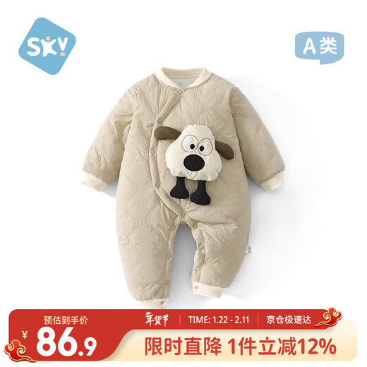 Shubei Yi baby clothes newborn one-piece baby autumn and winter thickened warm one-year-old baby clothes full moon crawling clothes khaki 66