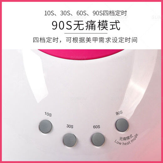 Yuchuang SUN2C dry phototherapy lamp nail dryer SUNUV baking lamp shop nail lamp special tool SUN2C-metal crystal lamp beads SUNUV brand English European regulations for foreign use