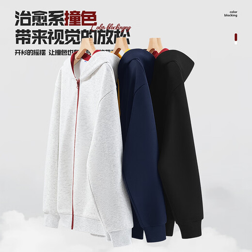 Pull back American style heavy-duty color-blocked hooded cardigan sweatshirt for men spring new high-quality zipper jacket for college students white gray M /170 (recommended 100Jin Jin is equal to 0.5kg -120Jin Jin is equal to about 0.5kg)