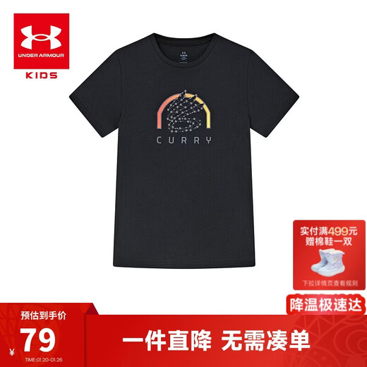 Under Armor Curry Series Boys' Casual Sports Round Neck Short-Sleeved T-Shirt Children's Clothing Summer Short-Sleeved T1390410 Black