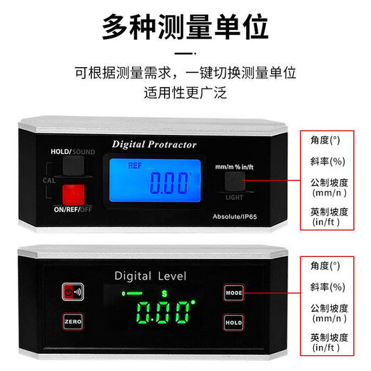FUMA high-precision electronic digital display level waterproof digital display angle meter PRO360 digital display inclinometer level ruler LB-180 metal frame single side with tape blister