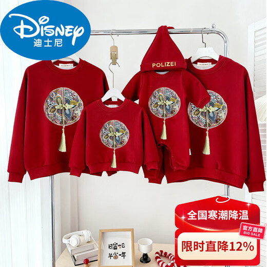Disney (Disney) new Chinese style parent-child clothing autumn and winter new national fashion round neck embroidered sweatshirt family of three red New Year's greetings clothes plus velvet new Chinese style red sweatshirt (XJ7015) 80 children (10-18Jin Jin equals 0.5 kg)