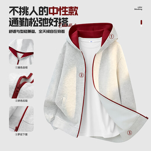 Pull back American style heavy-duty color-blocked hooded cardigan sweatshirt for men spring new high-quality zipper jacket for college students white gray M /170 (recommended 100Jin Jin is equal to 0.5kg -120Jin Jin is equal to about 0.5kg)