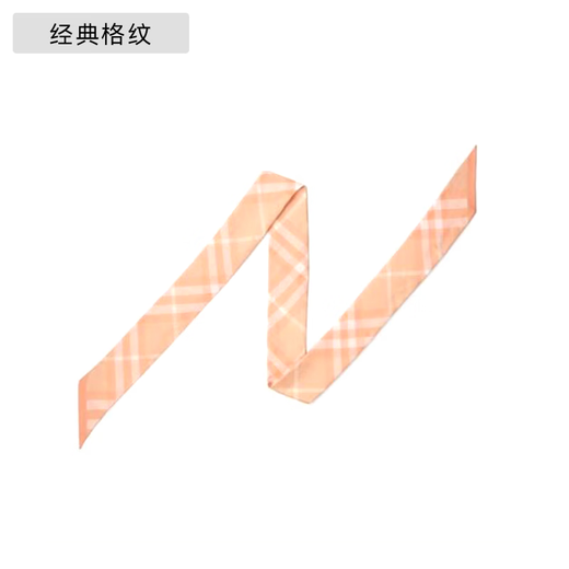 BURBERRY unisex orange color-blocked mulberry silk plaid printed silk scarf 80832991 France direct mail