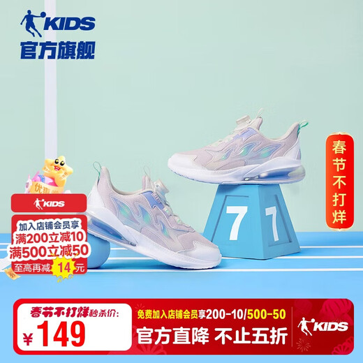 Jordan (QIAODAN) girls' running shoes, children's spring and autumn sports shoes, big children's leather mesh running shoes, shock-absorbing air-cushion children's shoes-38
