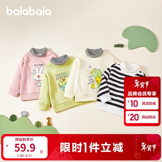 Balabala children's clothing children's sweatshirt boys and girls velvet turtleneck bottoming top autumn and winter fake two-piece inner wear