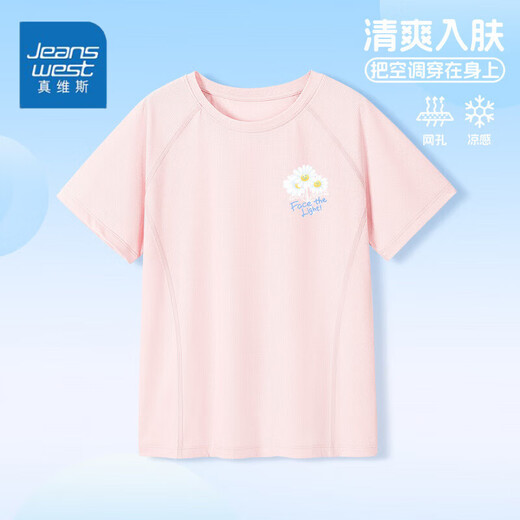 Jeanswest Girls Quick-Drying Short-Sleeve Summer 2026 Thin Children's Ice Silk Sports Half-Sleeve Big Children's Cool Breathable Summer Clothes Ice-Feeling Breathable Hole Short-Sleeve Light Pink/Three Animal Party 120 Recommended Weight 37-45Jin Jin is equal to 0.5 kg
