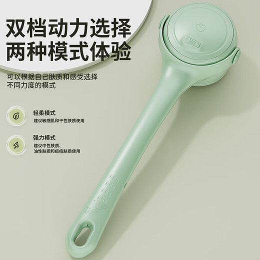 Electric bathing and bathing brush double-handled bath rub machine back rub machine lazy bath artifact brush body automatic mud rub machine mint green