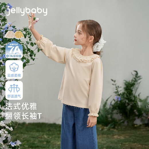 JELLYBABY French solid color lace long-sleeved T-shirt 26 new spring style girls lapel T-shirt antibacterial and soft big children yellow 110