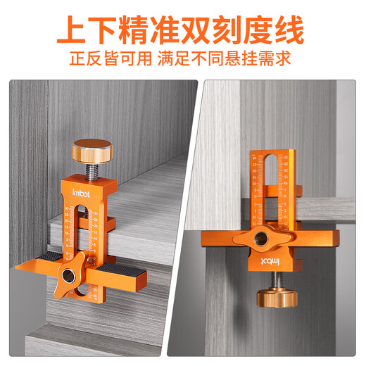 IMBOT cabinet door installation auxiliary tool All-aluminum alloy multi-functional wardrobe floor cabinet door panel opening rebound quick positioner Aluminum alloy three-in-one cabinet door installation auxiliary tool