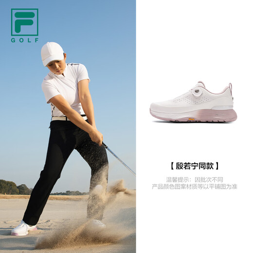 FILA Yin Ruoning's same official BOA soft spike high golf shoes for women, golf shoes, sports shoes, bright white-BW 38.5