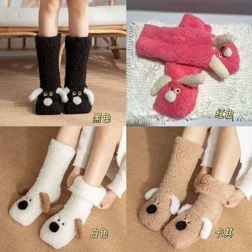 Jingzhiji winter thickened coral velvet non-slip socks to keep warm and cute at home, black, one size fits all