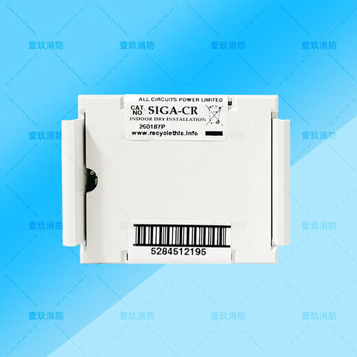 Edward EST3 relay module SIGA-CR control relay module SIGA-UM interface module SIGA-CR