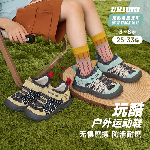 UKIUKI children's shoes play cool protective wear-resistant breathable mesh boys and girls children's anti-kick and anti-collision lightweight functional shoes sports shoes green/grey 27 inner length 17.3cm