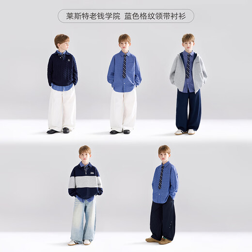 Mucmukn Muke college freshman blue plaid tie design layered shirt for boys and girls 26 spring new style blue plaid 160 cm