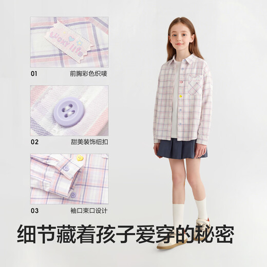 BalaOne children's clothing children's long-sleeved shirt girls 2026 new spring plaid fashion blue tone 00488 110
