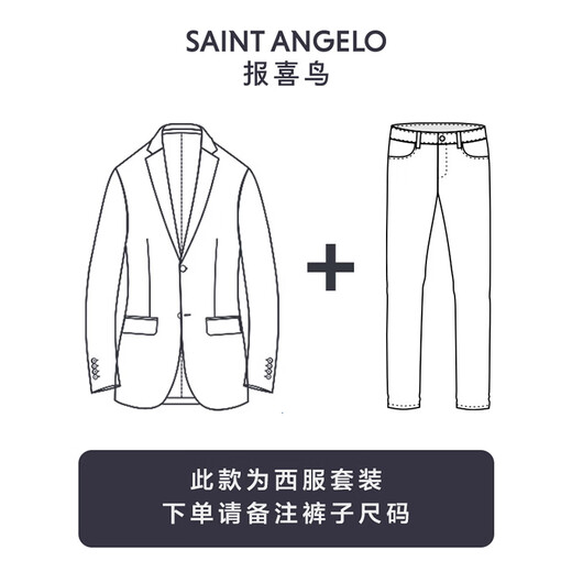 Angel Bird Suit Men's Australian Wool Spring Men's Business Formal Stretch Wool Blended Suit Suit Navy 48 B(175/100) /Please note waist or pants