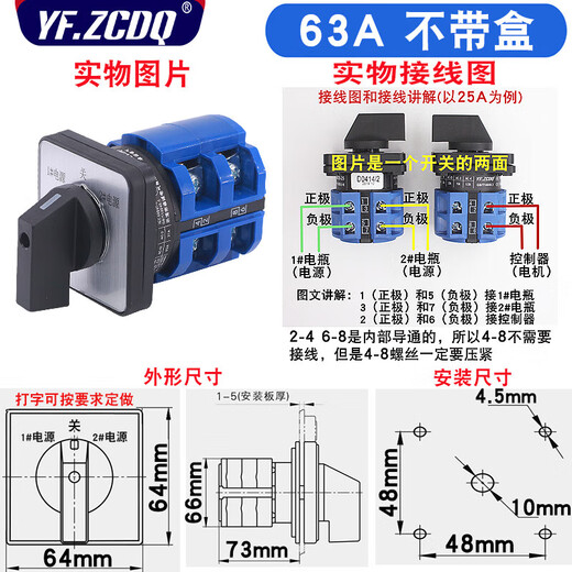 LW26-20A battery car two sets of power supply dual power switching double throw transfer switch 25A 32A 63A 20A