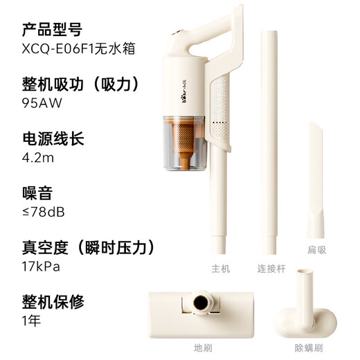 Bear vacuum cleaner household large suction handheld wired long-lasting floor scrubber five-fold filtration to remove pet cat hair lightweight three-in-one vacuum cleaner Hurricane F1 water tankless version