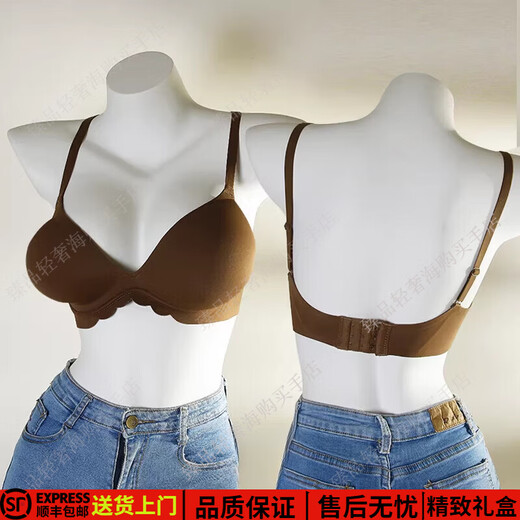 Eresg Light Luxury Brand Underwear Women's Thickened 6CM Seamless Small Breast Gathering to Make Big and Round Anti-Sagging Breast Reduction Bra Milky White Set M L 3680AB Thickened 6C