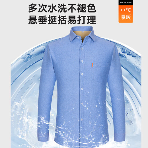 冬季保暖衬衫男士纯棉牛津纺加绒加厚衬衣中青年100%全棉长袖上衣 BN-07 42 建议145-160斤