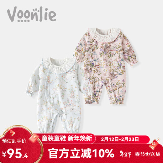 Fanhunting baby clothes, spring clothes, newborn baby girl jumpsuit, full moon and hundred days princess outing clothes, spring and autumn, time horse 66cm