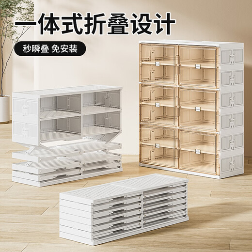 JEKO&JEKO installation-free folding shoe cabinet storage cabinet integrated wall-mounted transparent shoe storage box dust-proof simple shoe rack shoe box 2 columns 6 layers 12 compartments can hold 24 pairs of shoes white