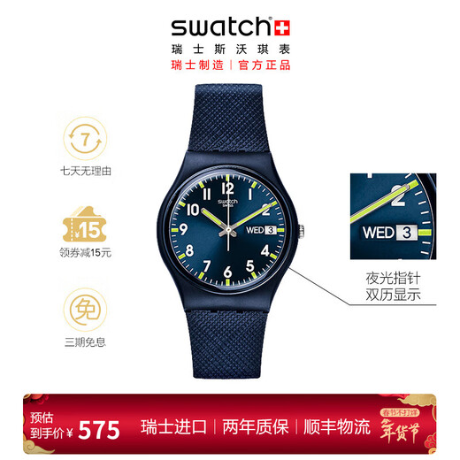 Swatch Swiss Watch Gentleman Blue 2.0 Dual Calendar New Year Gift Quartz Men's and Women's Watch Dark Blue 34mm