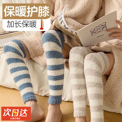 CEENIU leg warmers, plush leg warmers, long knee pads, warm old cold legs, leg warmers, extra long non-slip foot warmers, 1 pair of extended warm knee pads/non-shedding, striped blue, 1 pair, one size fits all