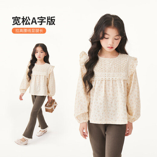 Royal Tongyuan Girls Fashion Floral Flying Sleeve Shirt Spring and Autumn Style Apricot 105