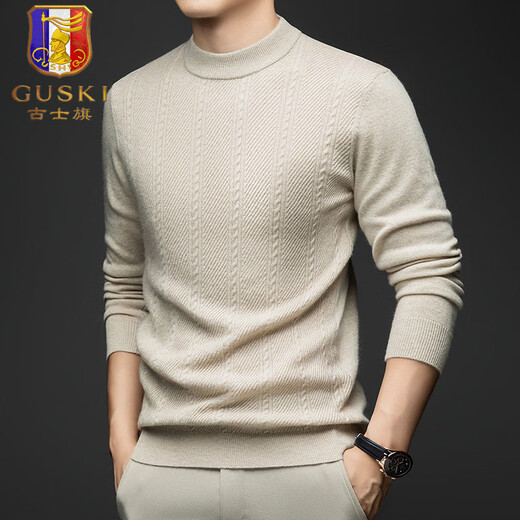 GUSKI light luxury brand high-end men's spring and autumn new cardigan sweater men's warm and comfortable sweater casual bottoming shirt beige camel color exquisite gift box S (165)
